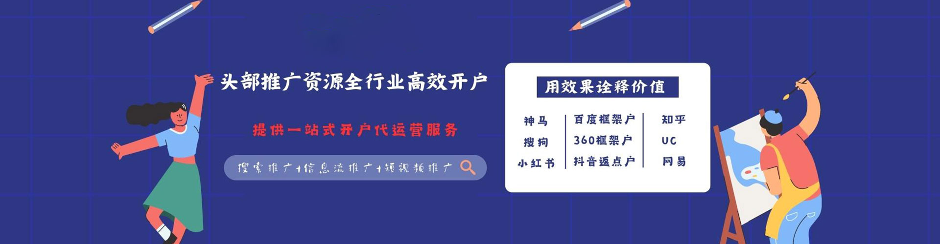 灵山百度竞价包年