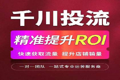 抖音信息流代理实战：打造爆款广告的实战技巧